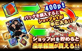 GREE/Mobage版「一騎当千 バーストファイト」がサービス2周年！「ハイスクールD×D NEW」コラボイベント「ウルトラバーストカーニバル」が開催の画像11