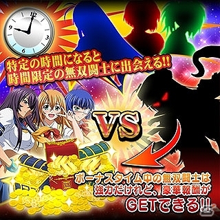 GREE/Mobage版「一騎当千 バーストファイト」がサービス2周年！「ハイスクールD×D NEW」コラボイベント「ウルトラバーストカーニバル」が開催の画像19