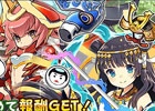 iOS/Android「フルボッコヒーローズ」ゴールデンウィークも大暴れ！「こどもの日イベント 晴天の黄金週間」開催