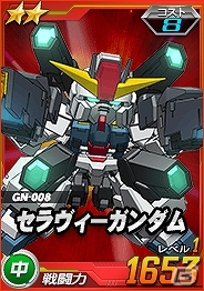 タブレット端末専用「SDガンダムオペレーションズ」2周連続で超総力戦に「ルイス搭乗 レグナント」が出現！の画像3