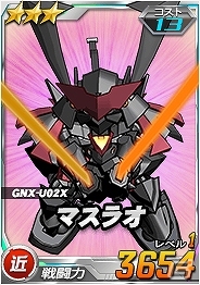 タブレット端末専用「SDガンダムオペレーションズ」2周連続で超総力戦に「ルイス搭乗 レグナント」が出現！の画像6