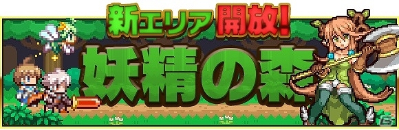 iOS版「勇者と1000の魔王」装備合成システム追加アップデートが実施！5月2日にはスペシャルボス第1弾「森羅の女神ベリル」も登場の画像10