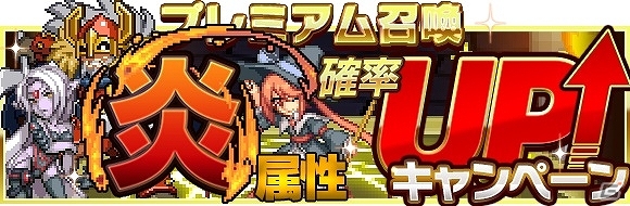 iOS版「勇者と1000の魔王」装備合成システム追加アップデートが実施！5月2日にはスペシャルボス第1弾「森羅の女神ベリル」も登場の画像11