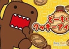 PSM「どーもくん クッキーアイランド」「横山光輝三国志上海パズル」「RODY」が配信開始