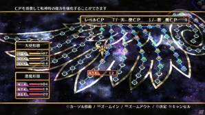 PS3「神様と運命覚醒のクロステーゼ」主人公たちの前に立ちはだかる“邪神”の存在が明らかに―転神後の能力を強化する「結晶育成」も紹介の画像14