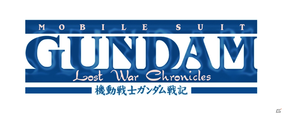 PS3「機動戦士ガンダム サイドストーリーズ」ハイスピードアクションに進化した「ガンダム戦記」「宇宙、閃光の果てに…」を紹介！の画像1