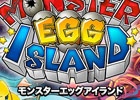 冒険パズルRPG「モンスターエッグアイランド」Android版が配信