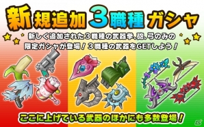 iOS/Android「リトルテイルストーリー」新たな職業として砲術士、武闘家、狩人が登場！「財宝の眠る古代遺跡」イベントも実施の画像7