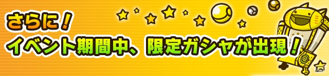 iOS/Android「リトルテイルストーリー」新たな職業として砲術士、武闘家、狩人が登場！「財宝の眠る古代遺跡」イベントも実施の画像17