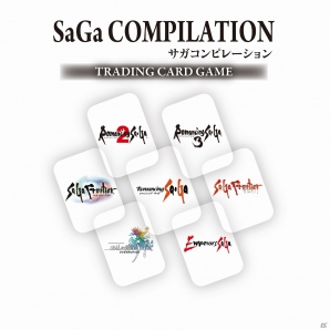 SaGA」シリーズのTCG「サガコンピレーション・トレーディングカード