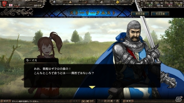 PC「百年戦記 ユーロ・ヒストリア」新たなる力・新たなるストーリー解放される「大オルレアン祭」が開催の画像3