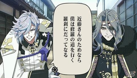 PSP「幕末Rock」CD発売記念MV第2弾は坂本龍馬の「LAST SCREAM」！沖田総司の新曲がリズムゲームで楽しめるDLC第2弾も配信開始の画像10