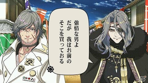 PSP「幕末Rock」CD発売記念MV第2弾は坂本龍馬の「LAST SCREAM」！沖田総司の新曲がリズムゲームで楽しめるDLC第2弾も配信開始の画像9