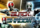 iOS/Android「仮面ライダー ブレイクジョーカー」仮面ライダーBLACKと仮面ライダーBLACK RXがメインのイベント「BLACK vs SHADOW」開催
