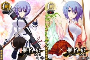 Mobage「真剣で私に恋しなさい！P」ファン待望！原作の原画担当wagi氏による新規描き下ろし「椎名京」が期間限定で登場の画像1