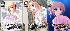 Mobage「真剣で私に恋しなさい！P」ファン待望！原作の原画担当wagi氏による新規描き下ろし「椎名京」が期間限定で登場の画像4