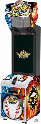 「モンスター烈伝 オレカバトル」などのキッズゲーム体験イベント「コナミキッズキャラバン」が5月4・6日に開催決定の画像3