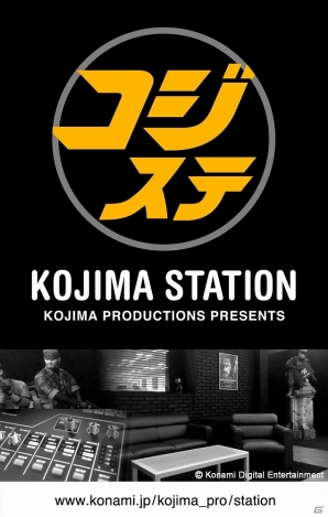 コジステ 第7回放送が本日5月1日19時より放送 Mgs V Gz の追加dlc ジャメヴ ミッション のプレイ ゲーム情報サイト Gamer