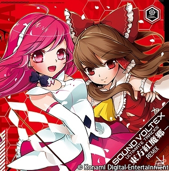 「SOUND VOLTEX II -infinite infection-」が「第十一回博麗神社例大祭」に新曲を引っ提げて出展！サウンドトラックCDの先行販売も実施の画像1