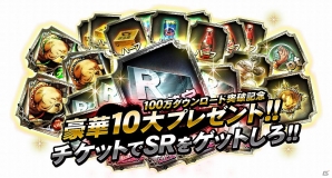 iOS/Android「クローズ×WORST～打威鳴舞斗～」100万ダウンロード突破！お得なアイテムが多数もらえる記念キャンペーン開始の画像3