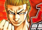 iOS/Android「クローズ×WORST～打威鳴舞斗～」100万ダウンロード突破！お得なアイテムが多数もらえる記念キャンペーン開始