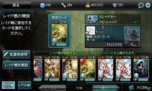 iOS/Android「モンスタークライ」大型アップデート「Season3」実装！カムバックキャンペーンも実施の画像8