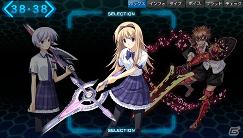 PS Vita「東京新世録 オペレーションアビス」と「CHAOS;HEAD NOAH」のコラボレーションが決定！ヒロインたちをポートレートとして使用可能にの画像10