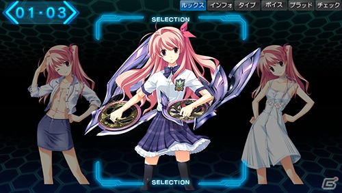 PS Vita「東京新世録 オペレーションアビス」と「CHAOS;HEAD NOAH」のコラボレーションが決定！ヒロインたちをポートレートとして使用可能にの画像7