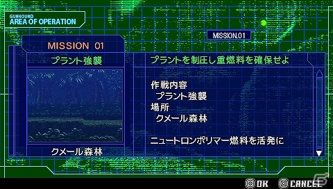 2Dロボアクションの最高峰「機装猟兵ガンハウンド EX」がPLAYISMにて配信―5月7日まで33％で購入できる期間限定セールも開催の画像2
