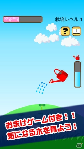 迫りくる壁のスキマを狙って前へと進もう！iOS/Android「壁！壁！壁！」が配信の画像4
