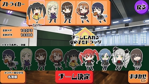 Android版「スクールガールストライカーズ」が近日配信決定！新たに第06チームのバトルコスチュームも公開の画像4