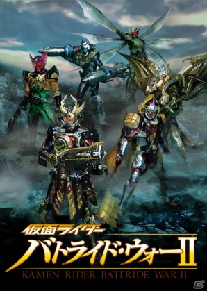 PS3/Wii U「仮面ライダー バトライド・ウォーII」に仮面ライダー鎧武 カチドキアームズが参戦！「プレミアムTV＆MOVIEサウンドエディション」収録の全40曲も明らかにの画像1