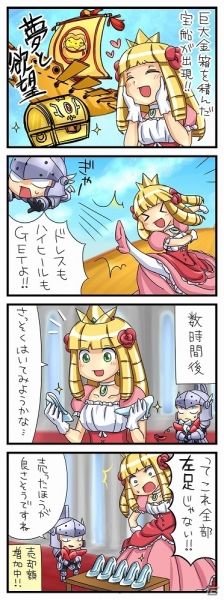 iOS/Android「ケリ姫スイーツ」満点の星空を仰ぐ新エリア「コンペイトウ遺跡」が登場！「800万ダウンロード記念イベント」も継続中の画像12
