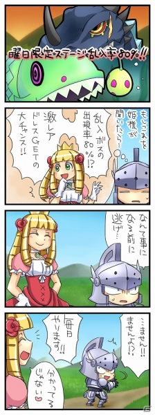iOS/Android「ケリ姫スイーツ」満点の星空を仰ぐ新エリア「コンペイトウ遺跡」が登場！「800万ダウンロード記念イベント」も継続中の画像8