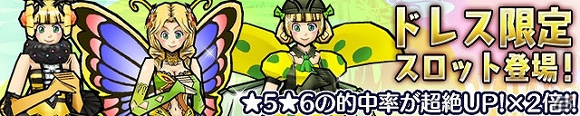 iOS/Android「ケリ姫スイーツ」満点の星空を仰ぐ新エリア「コンペイトウ遺跡」が登場！「800万ダウンロード記念イベント」も継続中の画像16