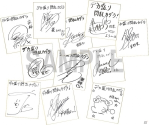 PS Vita「デカ盛り 閃乱カグラ」アップデート第4弾にて「女体盛り