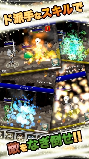 爽快横スクロールアクションRPG「ブレイド＆ダンジョンズ」がiOS向けに登場！リリース記念キャンペーンも開催の画像2