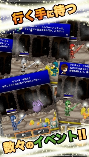爽快横スクロールアクションRPG「ブレイド＆ダンジョンズ」がiOS向けに登場！リリース記念キャンペーンも開催の画像3