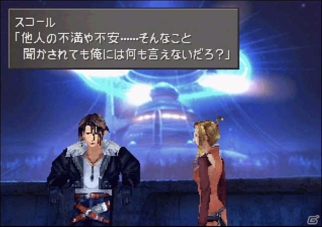 6つの便利機能を搭載したPC「ファイナルファンタジーVIII for PC」が5月8日よりe-STORE限定でダウンロード販売開始！の画像8