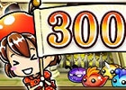 iOS/Android「ブレイブ フロンティア」国内プレイヤー数が300万人を突破！合計21個のダイヤをもらえる記念キャンペーンが5月3日より開催