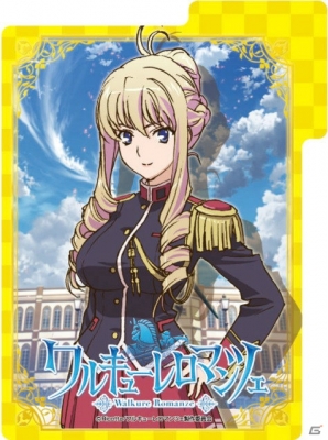 描き下ろしイラストも登場！TCG「ワルキューレロマンツェ
