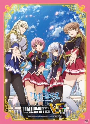 描き下ろしイラストも登場！TCG「ワルキューレロマンツェ