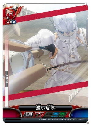 描き下ろしイラストも登場！TCG「ワルキューレロマンツェ