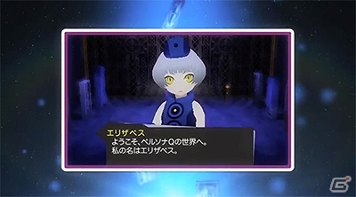 3DS「ペルソナQ シャドウ オブ ザ ラビリンス」マーガレット＆エリザベス姉妹が紹介するプロモーション映像第4弾が公開の画像1