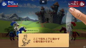 LINE上の友人たちとリアルタイム一騎打ちで対決―iOS/Android「LINE シェイク・スピア」が配信スタートの画像4