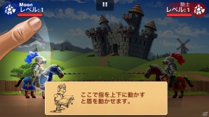 LINE上の友人たちとリアルタイム一騎打ちで対決―iOS/Android「LINE シェイク・スピア」が配信スタートの画像5