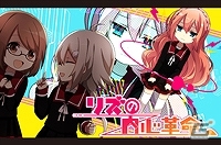 PS Vita「IA/VT -COLORFUL-」じん氏書き下ろし主題歌を使用したPV第2弾が公開！ゲームオリジナル「MV＆IA」をカラフルにする「コスチューム」の一部もの画像10