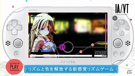 PS Vita「IA/VT -COLORFUL-」じん氏書き下ろし主題歌を使用したPV第2弾が公開！ゲームオリジナル「MV＆IA」をカラフルにする「コスチューム」の一部もの画像2