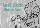 PS3「機動戦士ガンダム サイドストーリーズ」収録作品「ミッシングリンク」の主題歌が新居昭乃さんの「Lost Area」に決定！