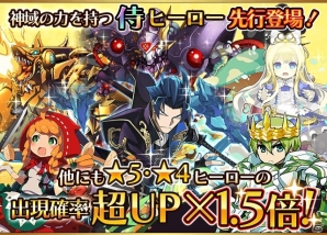 iOS/Android「フルボッコヒーローズ」新クラスヒーロー「侍」に「土方歳三」が登場の画像2